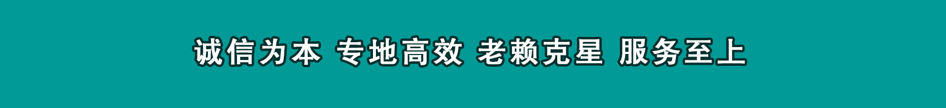 西岗催帐公司
