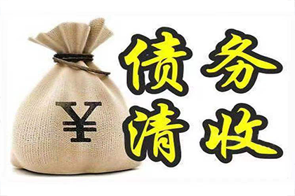 欠款未还且失联，如何高效应对策略？