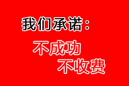 追讨私人借款未还的最佳策略